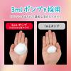 「hadakara（ハダカラ）ボディソープ 泡で出てくる薬用ピュアマイルドタイプ 詰め替え 440ml ライオン【泡タイプ】」の商品サムネイル画像7枚目