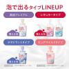 「hadakara（ハダカラ）ボディソープ 泡で出てくる薬用ピュアマイルドタイプ 詰め替え 440ml ライオン【泡タイプ】」の商品サムネイル画像9枚目