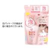 「hadakara（ハダカラ）ボディソープ 泡で出てくる薬用ピュアマイルドタイプ 詰め替え 440ml ライオン【泡タイプ】」の商品サムネイル画像10枚目