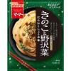 「【セット品】マ・マー　あえるだけパスタソースセット＜6種×各1個＞　1セット　日清製粉ウェルナ」の商品サムネイル画像8枚目