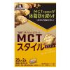 「MCTスタイル＜ビスケット＞ 3箱 森永製菓 クッキー」の商品サムネイル画像2枚目