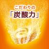 「入浴剤 バブ 5種類の香りお楽しみBOX バラエティ 1箱（60錠入) 大容量アソート 花王」の商品サムネイル画像4枚目