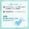 「ライナー ロリエ きれいスタイル 天然コットン100％ 14cm 無香料 1セット（54枚×3個） 花王」の商品サムネイル画像6枚目