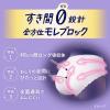 「特別心配な夜用 ロリエ 朝までブロック 安心ショーツタイプ ゆったりL 1セット（5枚×6個） 花王」の商品サムネイル画像3枚目