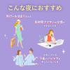 「特別心配な夜用 ロリエ 朝までブロック 安心ショーツタイプ ゆったりL 1セット（5枚×6個） 花王」の商品サムネイル画像5枚目