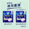 「特別心配な夜用 ロリエ 朝までブロック 安心ショーツタイプ ゆったりL 1セット（5枚×6個） 花王」の商品サムネイル画像6枚目