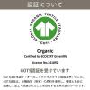「【アウトレット】【LOHACO限定】オーガニック コットン パフ 148枚入 大判 60×75mm 無漂白 2袋セット オリジナル」の商品サムネイル画像3枚目