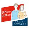 「HADASUI 肌水 スキンローション 400mL×3本 ファイントゥデイ」の商品サムネイル画像4枚目