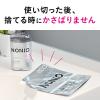 「NONIO ノニオ プラスホワイトニング デンタルリンス フレッシュホワイトミント 詰め替え 950mL ライオン 美白」の商品サムネイル画像5枚目