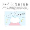 「歯磨き粉 ホワイトニング Lightee（ライティー） ハミガキPREMIUM シトラスティーミント 53g 1セット（2本） ライオン」の商品サムネイル画像4枚目