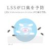 「歯磨き粉 ホワイトニング Lightee（ライティー） ハミガキPREMIUM シトラスティーミント 53g 1セット（2本） ライオン」の商品サムネイル画像6枚目