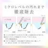 「歯磨き粉 ホワイトニング Lightee（ライティー） ハミガキPREMIUM シトラスティーミント 100g 1セット（2本） ライオン」の商品サムネイル画像3枚目