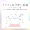 「歯磨き粉 ホワイトニング Lightee（ライティー） ハミガキPREMIUM シトラスティーミント 100g 1セット（2本） ライオン」の商品サムネイル画像4枚目