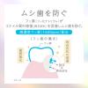 「歯磨き粉 ホワイトニング Lightee（ライティー） ハミガキPREMIUM シトラスティーミント 100g 1セット（2本） ライオン」の商品サムネイル画像5枚目