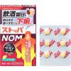 「ストッパ NOM ノム 6錠 ライオン ★控除★ 食べ過ぎ・飲み過ぎた翌日の下痢に　水なしで飲める【指定第2類医薬品】」の商品サムネイル画像3枚目