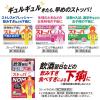 「ストッパ NOM ノム 6錠 ライオン ★控除★ 食べ過ぎ・飲み過ぎた翌日の下痢に　水なしで飲める【指定第2類医薬品】」の商品サムネイル画像8枚目