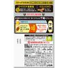 「ストッパ NOM ノム 6錠 2箱セット ライオン ★控除★ 食べ過ぎ・飲み過ぎた翌日の下痢に　水なしで飲める【指定第2類医薬品】」の商品サムネイル画像4枚目