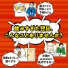 「ストッパ NOM ノム 6錠 3箱セット ライオン ★控除★ 食べ過ぎ・飲み過ぎた翌日の下痢に　水なしで飲める【指定第2類医薬品】」の商品サムネイル画像6枚目