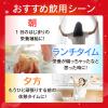 「明治 MICHITAS（ミチタス）カップ 乳酸菌飲料風味 トータル栄養サポート飲料  1セット（12本入）」の商品サムネイル画像6枚目