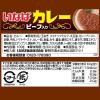 「いなばカレー ビーフ入り 100g 1セット（5缶） いなば食品」の商品サムネイル画像3枚目