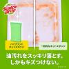 「スリーエム（3M）スコッチブライト ハイブリッドネットスポンジ 抗菌 キッチン 食器 グリーン（2個入×2）」の商品サムネイル画像4枚目