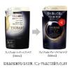 「ＴＳＵＢＡＫＩ　プレミアムＥＸ　ダメージケア＆リペア　コンディショナートリートメント詰替　３００mＬ　ファイントゥデイ」の商品サムネイル画像2枚目