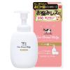 「カウブランド ベビー全身泡ウォッシュ ポンプ 400ml ＋ ベビースキンミルク 300g セット 牛乳石鹸共進社」の商品サムネイル画像2枚目