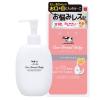 「カウブランド ベビー全身泡ウォッシュ ポンプ 400ml ＋ ベビースキンミルク 300g セット 牛乳石鹸共進社」の商品サムネイル画像6枚目