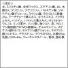 「クレンジングリサーチ ウォッシュクレンジングBLACK 120g メイク落とし 洗顔 スクラブ BCL」の商品サムネイル画像8枚目