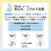 「オーカ（O:ca） スリムカップ 1個 フリーサイズ 月経カップ 生理用品 フェムテック フェムケア」の商品サムネイル画像5枚目