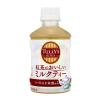 「伊藤園 TULLYS COFFEEタリーズアンドティー ミルクティー ホット兼用 260ml 1箱（24本入） ペットボトル 小容量 【紅茶】」の商品サムネイル画像2枚目
