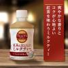「伊藤園 TULLYS COFFEEタリーズアンドティー ミルクティー ホット兼用 260ml 1箱（24本入） ペットボトル 小容量 【紅茶】」の商品サムネイル画像3枚目