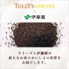 「伊藤園 TULLYS COFFEE（タリーズコーヒー）ミルクティー 260ml ホット兼用 1セット（6本）」の商品サムネイル画像4枚目