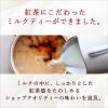 「伊藤園 TULLYS COFFEEタリーズアンドティー ミルクティー ホット兼用 260ml 1セット（6本） ペットボトル 小容量 【紅茶】」の商品サムネイル画像5枚目