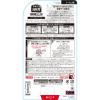 「トイレの消臭元 抗菌+（プラス） トイレ用 消臭芳香剤 ハーバルシトラス 1個 小林製薬 コンパクト」の商品サムネイル画像6枚目