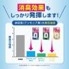 「トイレの消臭元 抗菌+（プラス） トイレ用 消臭芳香剤 ハーバルシトラス 1セット（4個） 小林製薬 コンパクト」の商品サムネイル画像3枚目