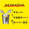 「こだわり酒場のレモンサワーの素 パック　1.8L 1セット（3本）　サントリー　リキュール」の商品サムネイル画像5枚目