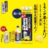 「こだわり酒場のレモンサワーの素 パック　1.8L 1セット（3本）　サントリー　リキュール」の商品サムネイル画像6枚目