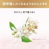 「【アウトレット】ラックス ルミニーク バランス ダメージリペア＆カラーケアトリートメント 詰替 350g」の商品サムネイル画像8枚目