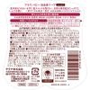 「アラウベビー 泡全身ソープ しっとり 本体 450ml 無添加 赤ちゃん 沐浴 サラヤ」の商品サムネイル画像2枚目