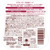 「アラウベビー 泡全身ソープ 本体 450ml 無添加 赤ちゃん 沐浴 サラヤ」の商品サムネイル画像2枚目