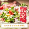 「エルビー ばあちゃんの赤しそドリンク 200ml 1箱（24本入）」の商品サムネイル画像4枚目