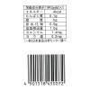 「【アウトレット】玉露園 業務用梅こんぶ茶 1箱（500g）」の商品サムネイル画像6枚目