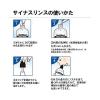 「サイナスリンス レフィル 120包 ニールメッド 鼻うがい」の商品サムネイル画像3枚目