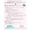 「ロゼノア 集中補修オイルセラム 50ml 黒ばら本舗」の商品サムネイル画像4枚目