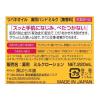 「ツバキ オイル薬用ハンドミルク 220ml 黒ばら本舗」の商品サムネイル画像2枚目