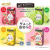 「エルビー ぎゅっと果実+酢 ざくろミックス 200ml 1セット（48本）」の商品サムネイル画像3枚目