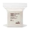 「無印良品 生成カットコットン 大判タイプ 68枚入 約90×70mm 1セット（2袋） 良品計画」の商品サムネイル画像2枚目