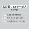 「【アウトレット】Primavista（プリマヴィスタ） ポアレスフィクサー フェアリーピンク レフィル 花王」の商品サムネイル画像3枚目