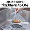 「らくポイリング 水切りゴミ袋 排水口 ゴミ受け用 抗菌 脱臭 専用袋 1パック（40枚入） ダイセルミライズ」の商品サムネイル画像2枚目
